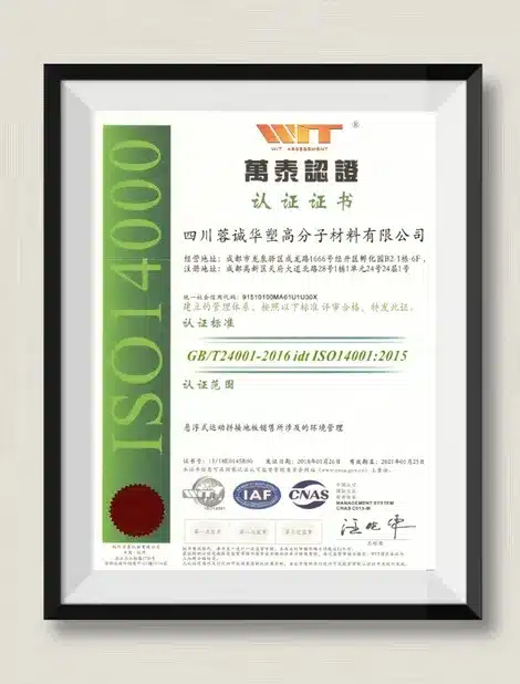 Huasu ISO14001 Certificate