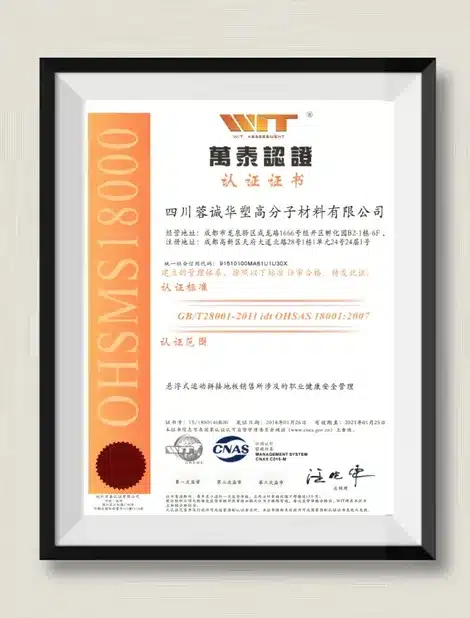 Huasu ISO18001 Certificate